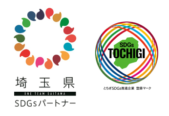 バナー：SDGsパートナー（埼玉県・栃木県）